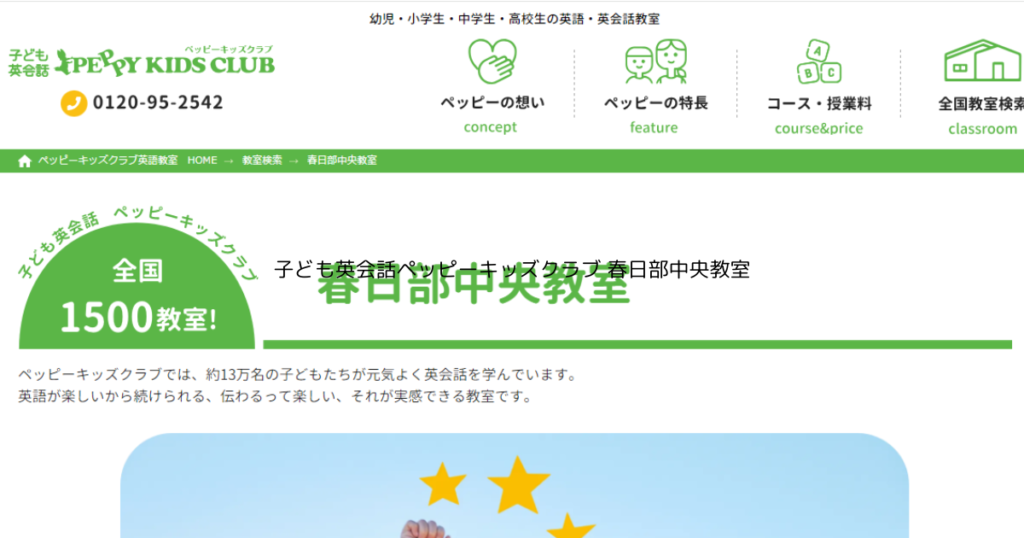 サロン画像