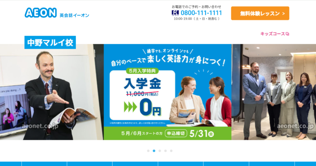 サロン画像