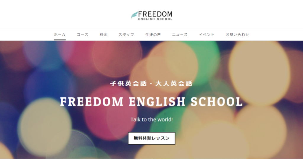 サロン画像