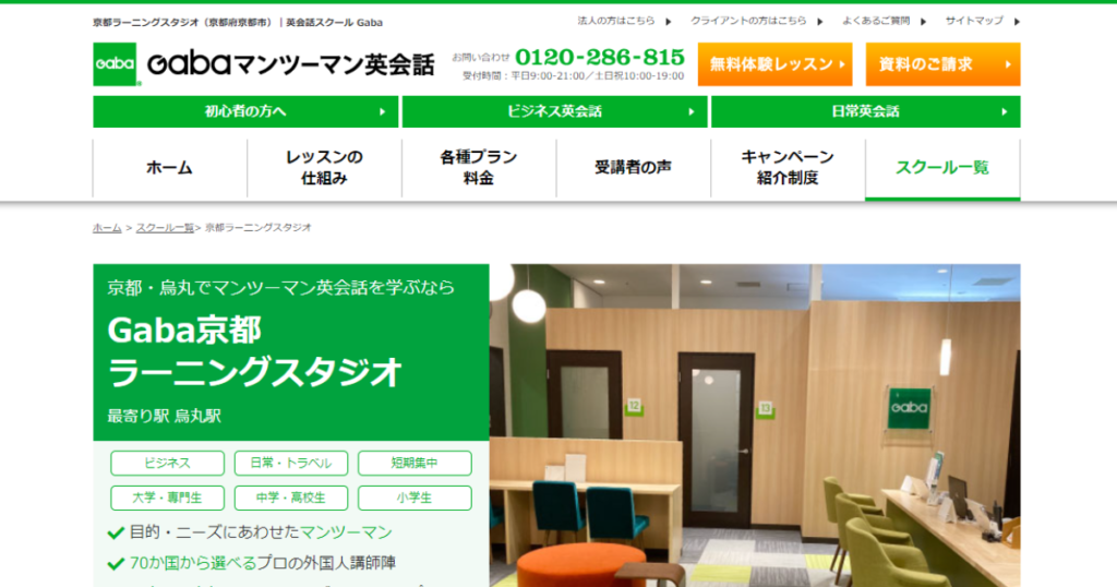 サロン画像