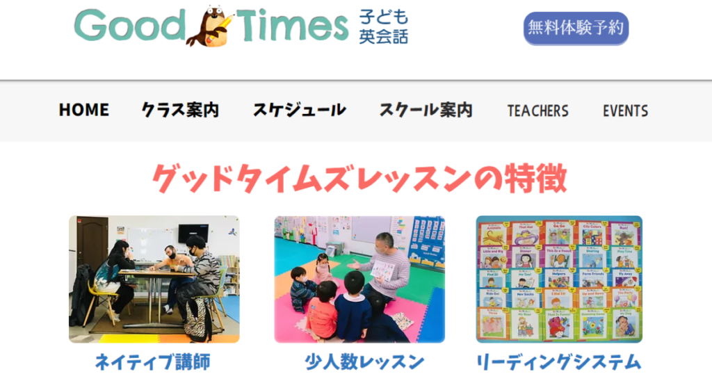 サロン画像