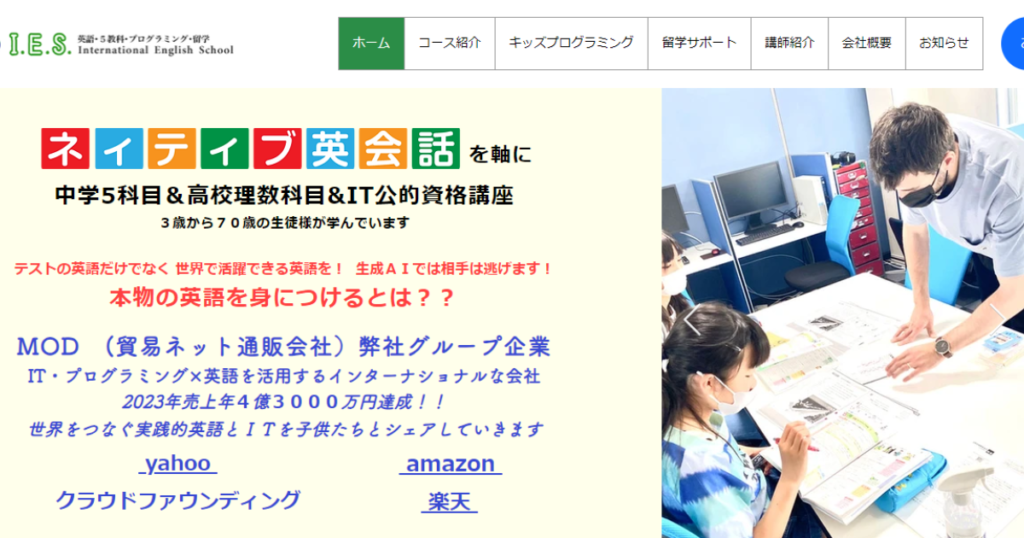 サロン画像