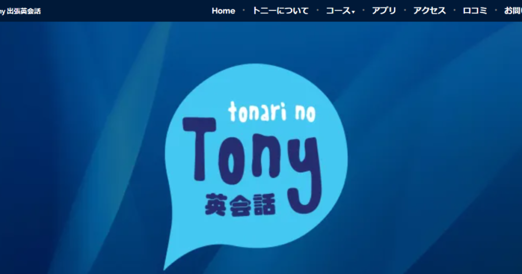 サロン画像