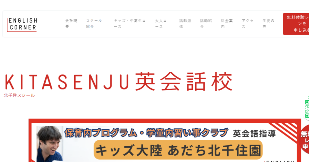 サロン画像