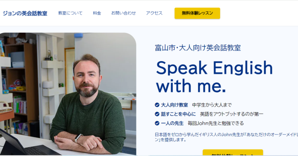 サロン画像