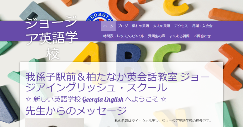サロン画像