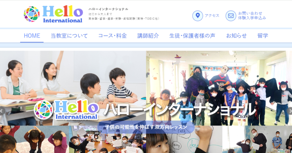 サロン画像