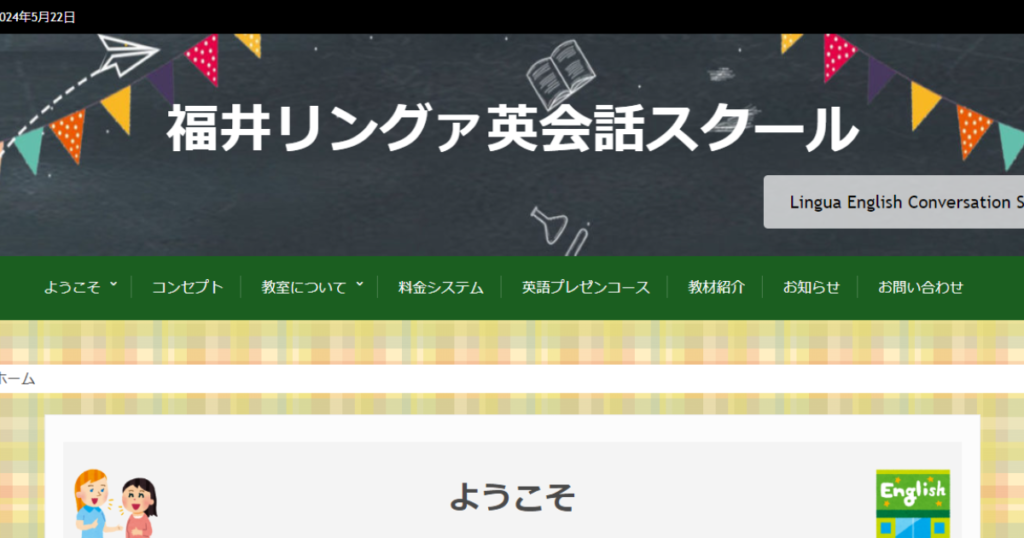 サロン画像