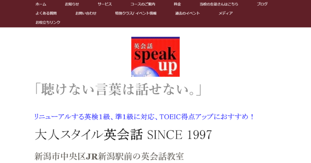 サロン画像