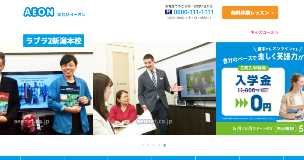 サロン画像