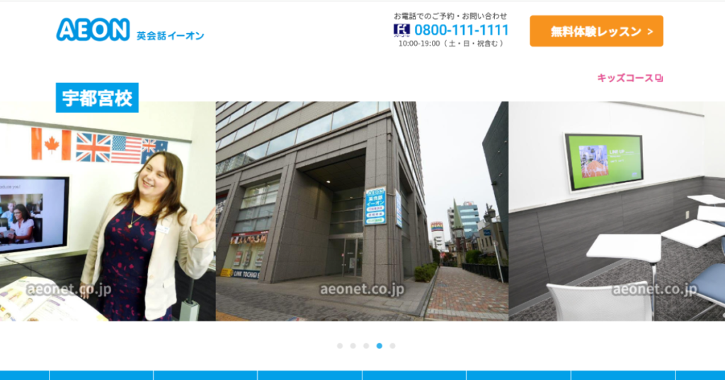 サロン画像