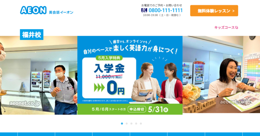 サロン画像