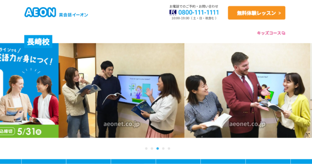サロン画像