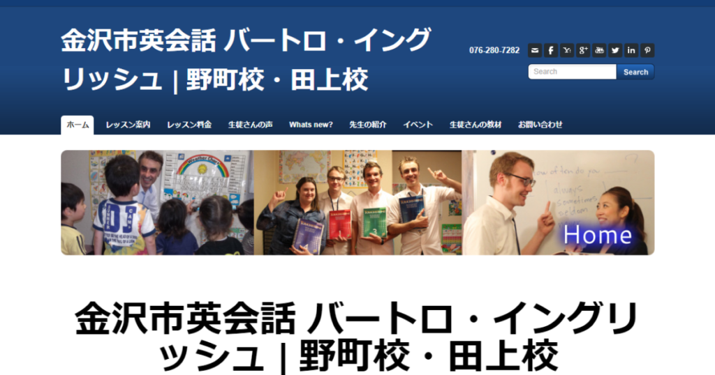 サロン画像