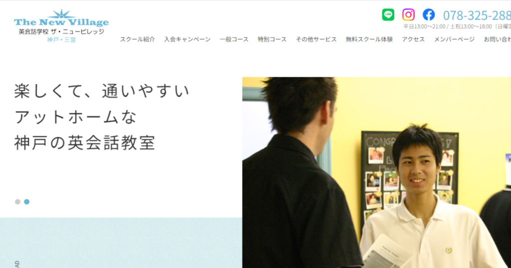 サロン画像