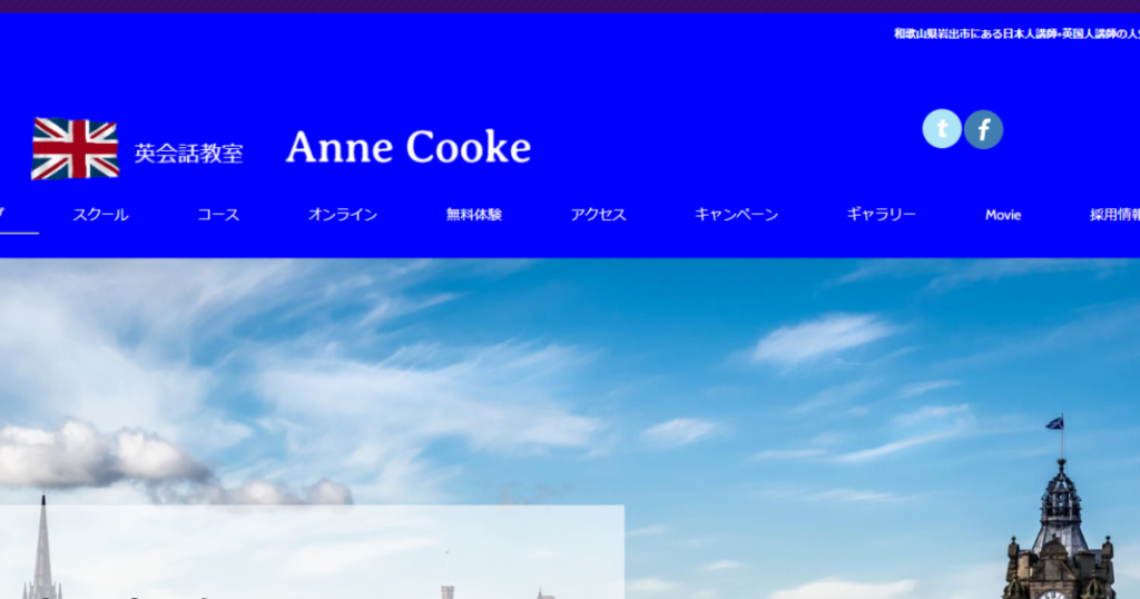 サロン画像