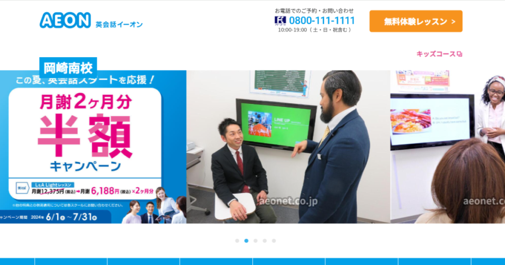 サロン画像