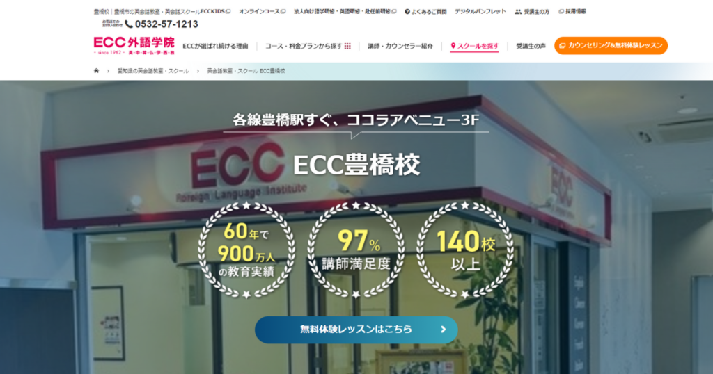 サロン画像