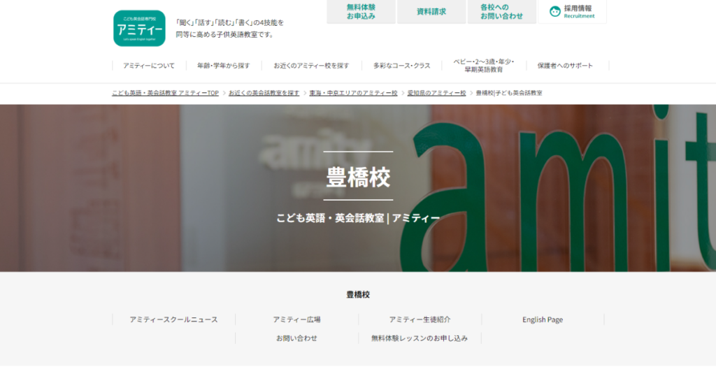 サロン画像