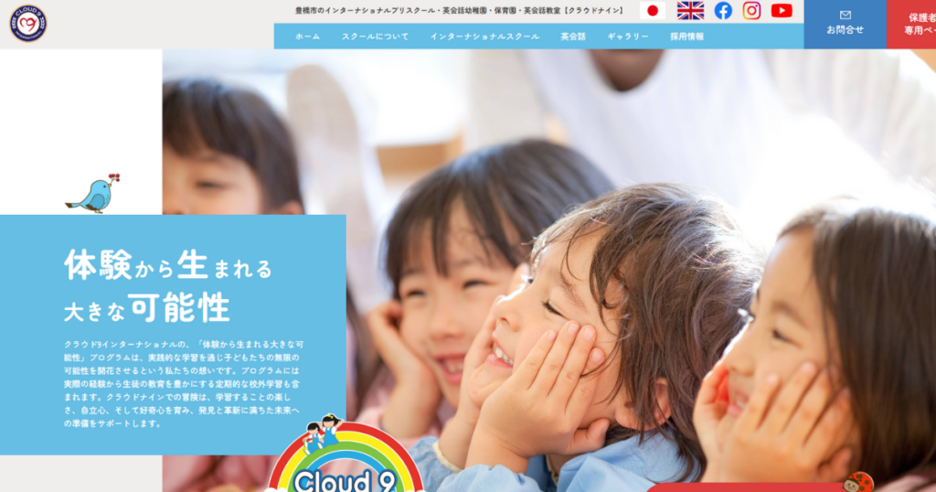 サロン画像
